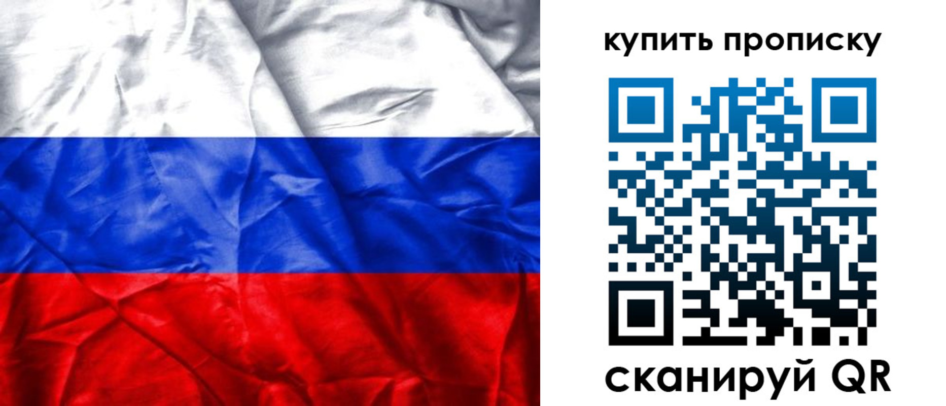 прописка иностранных граждан в Ершове
